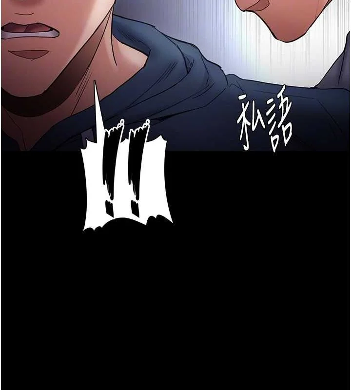 第102話