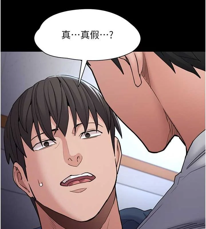 第102話