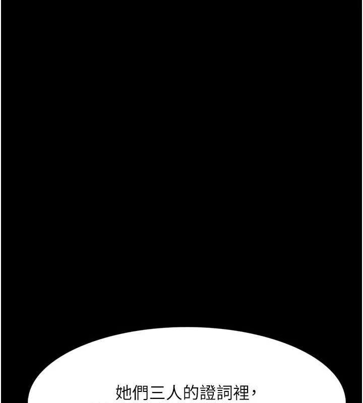 第102話