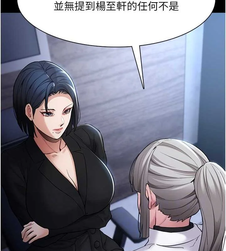 第102話
