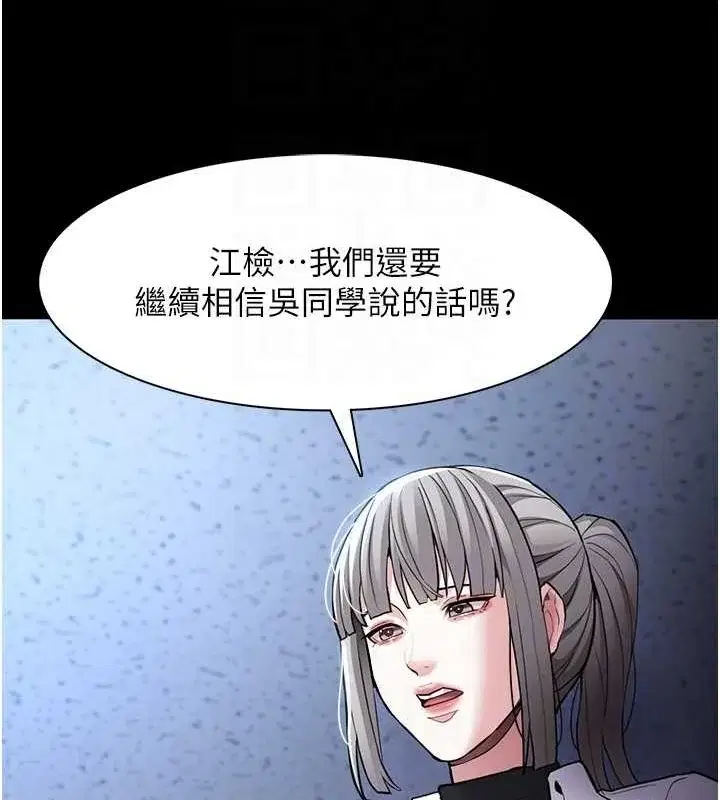 第102話
