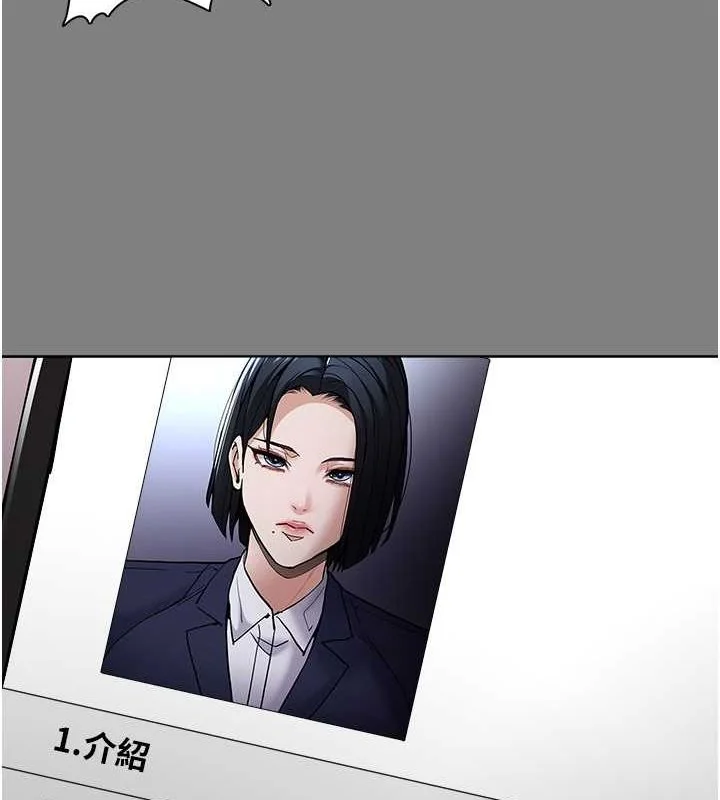 第102話