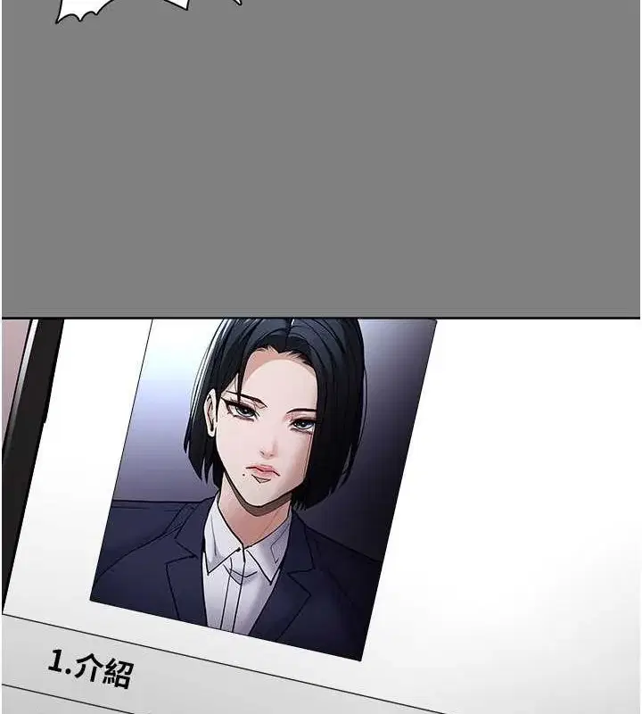 第102話