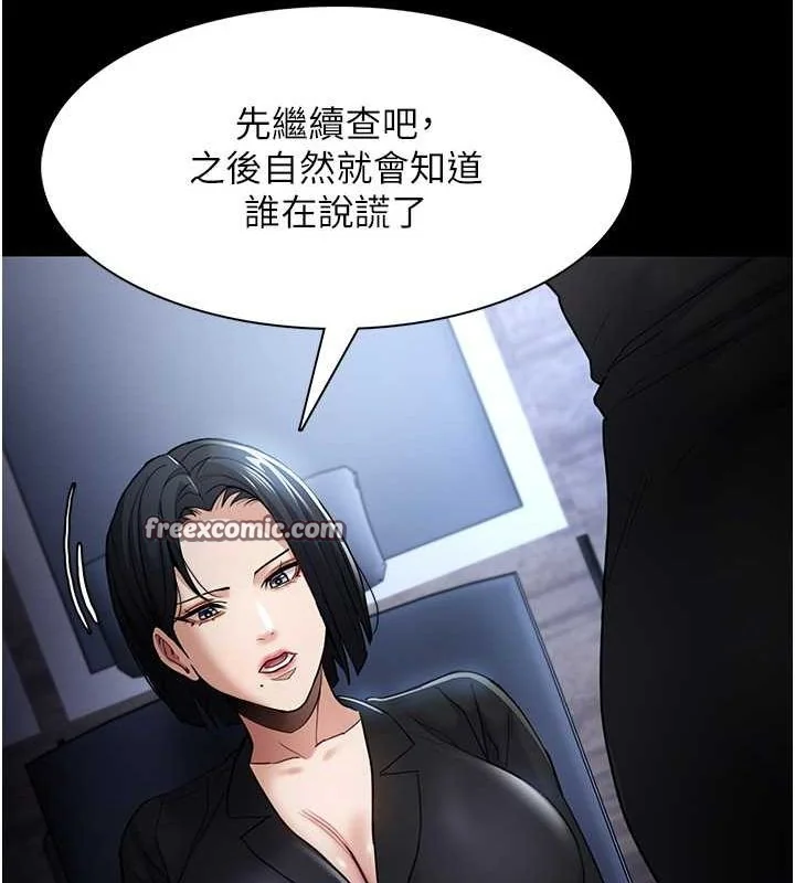 第102話