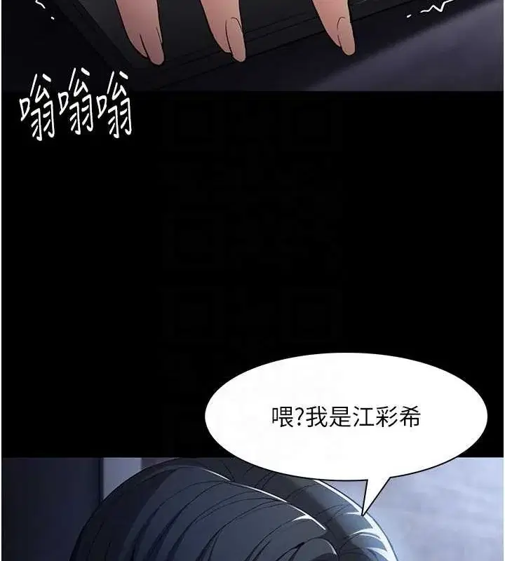 第102話