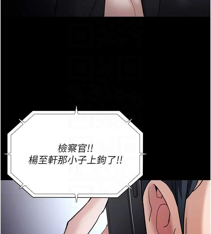第102話