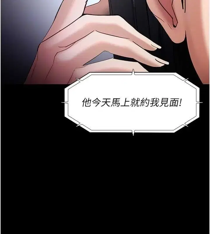 第102話