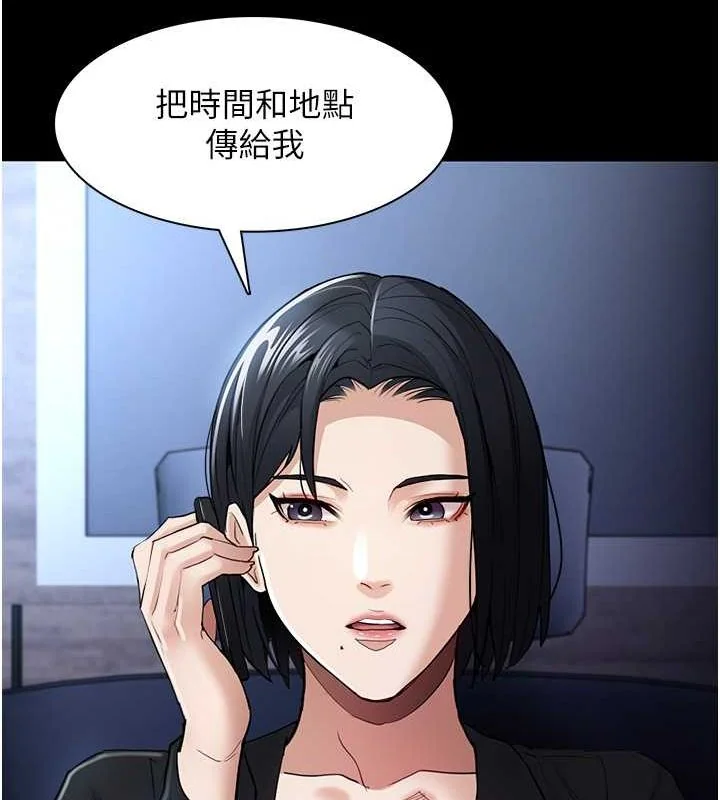 第102話