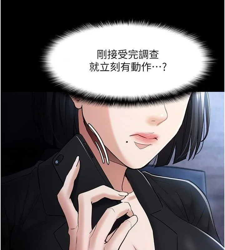 第102話