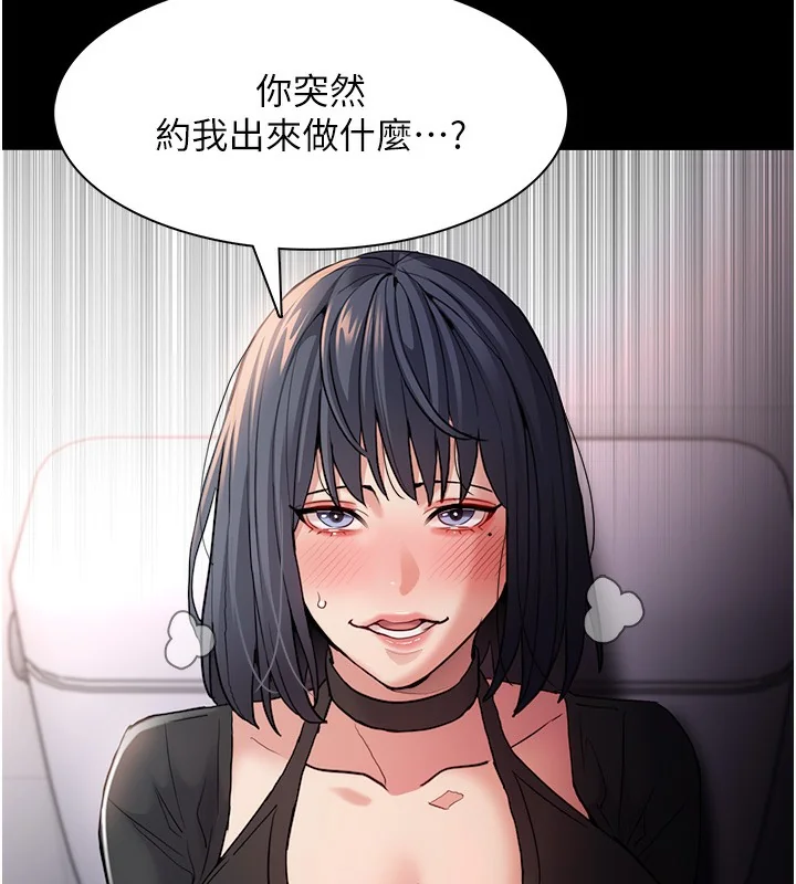 第103話