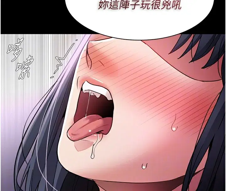 第103話