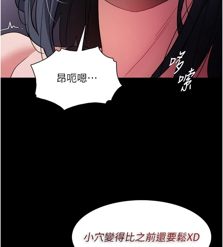 第103話