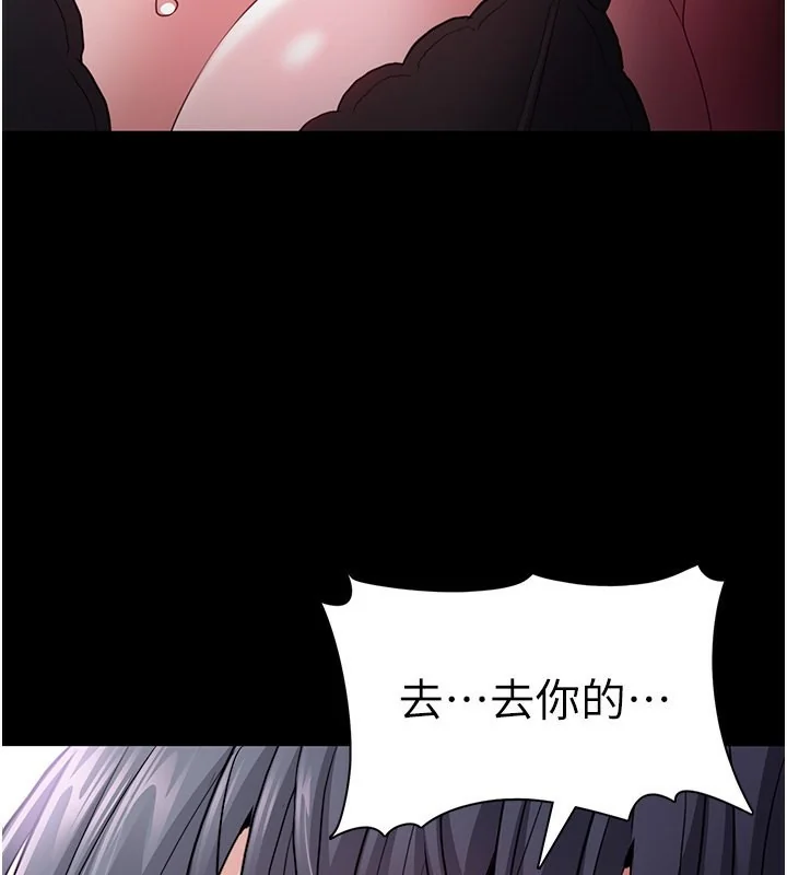 第103話