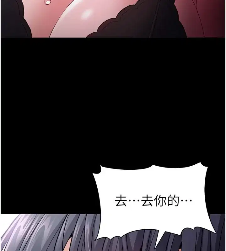 第103話