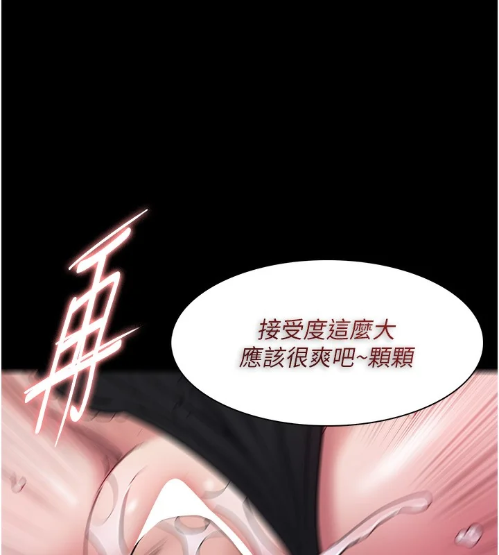 第103話