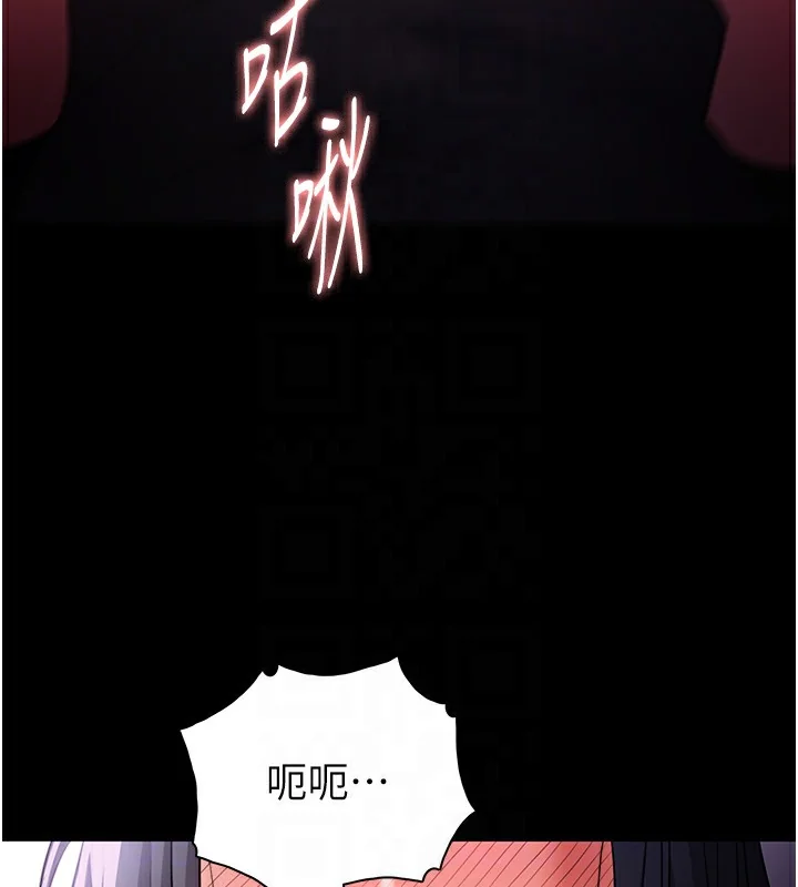 第103話