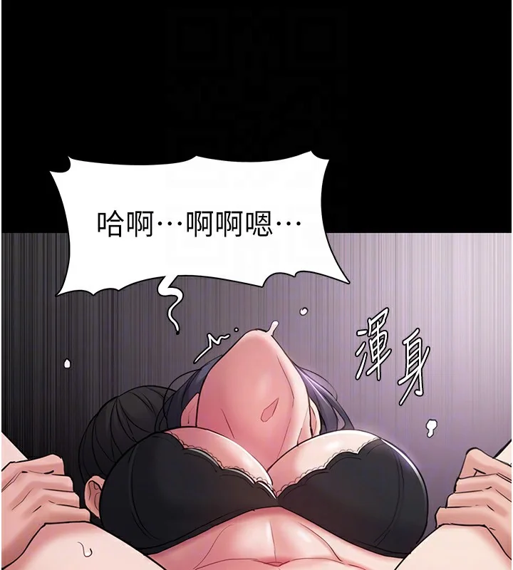 第103話