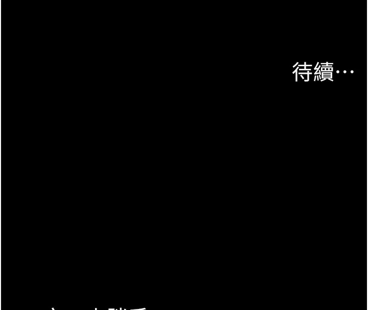 第103話