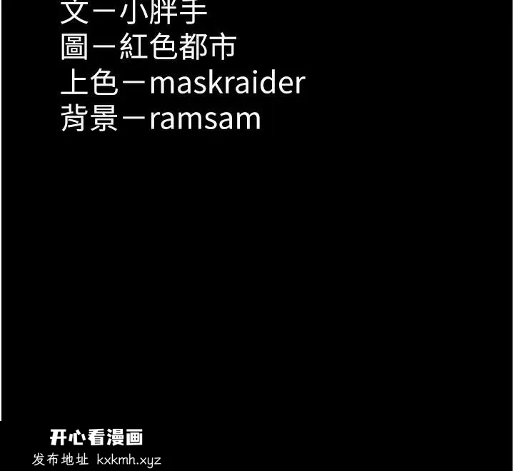 第103話