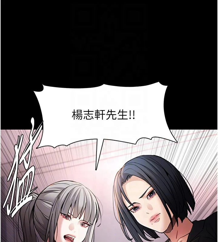 第103話