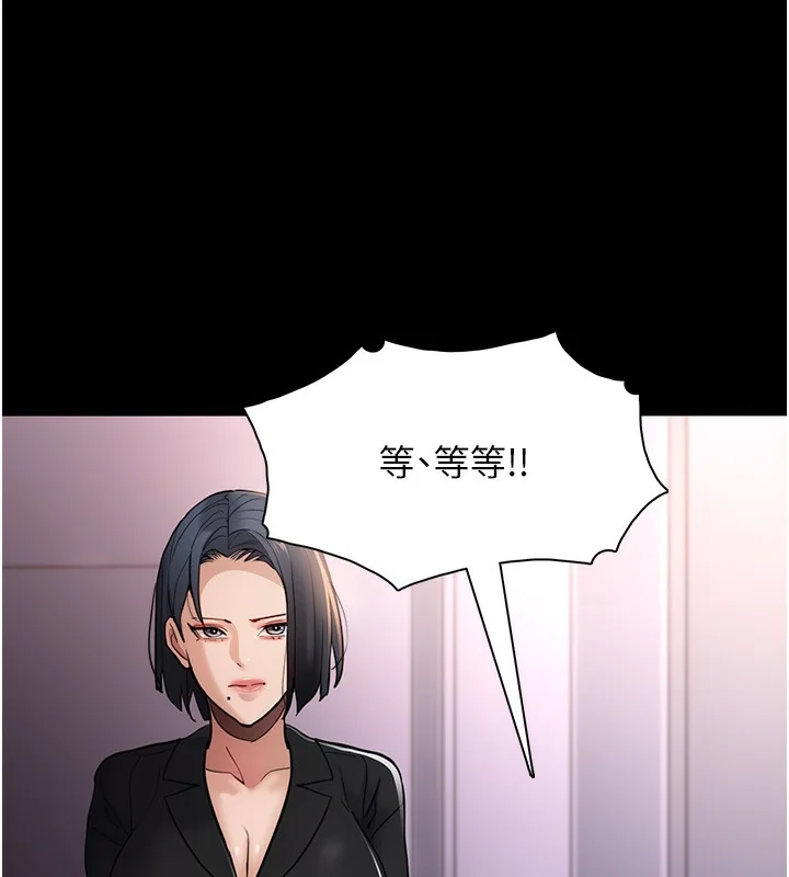 第103話