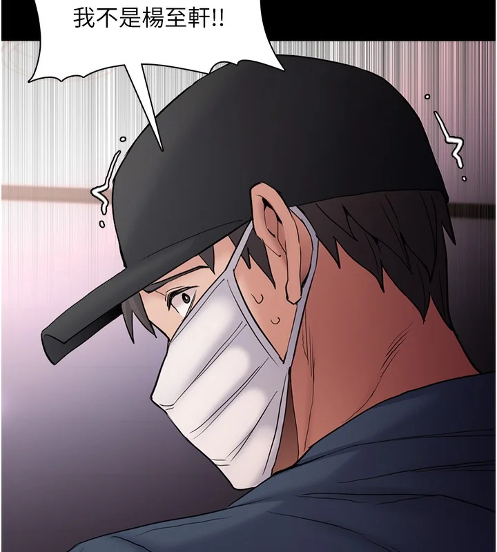 第103話