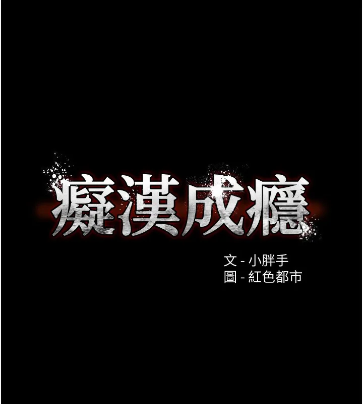 第103話