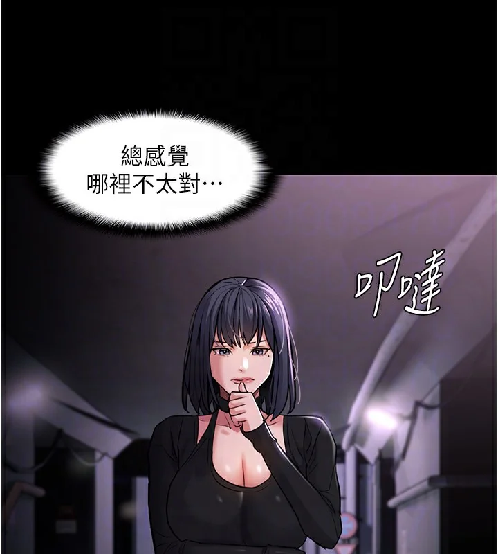 第103話