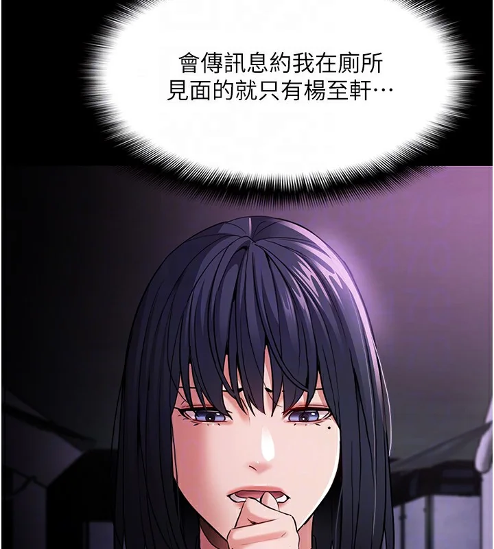 第103話