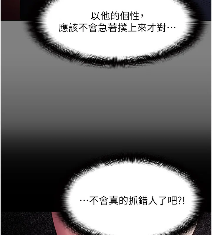 第103話