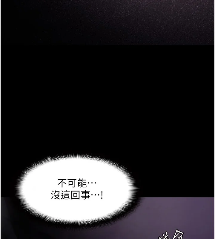 第103話