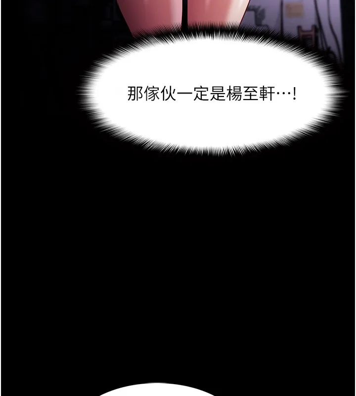 第103話