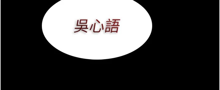 第103話