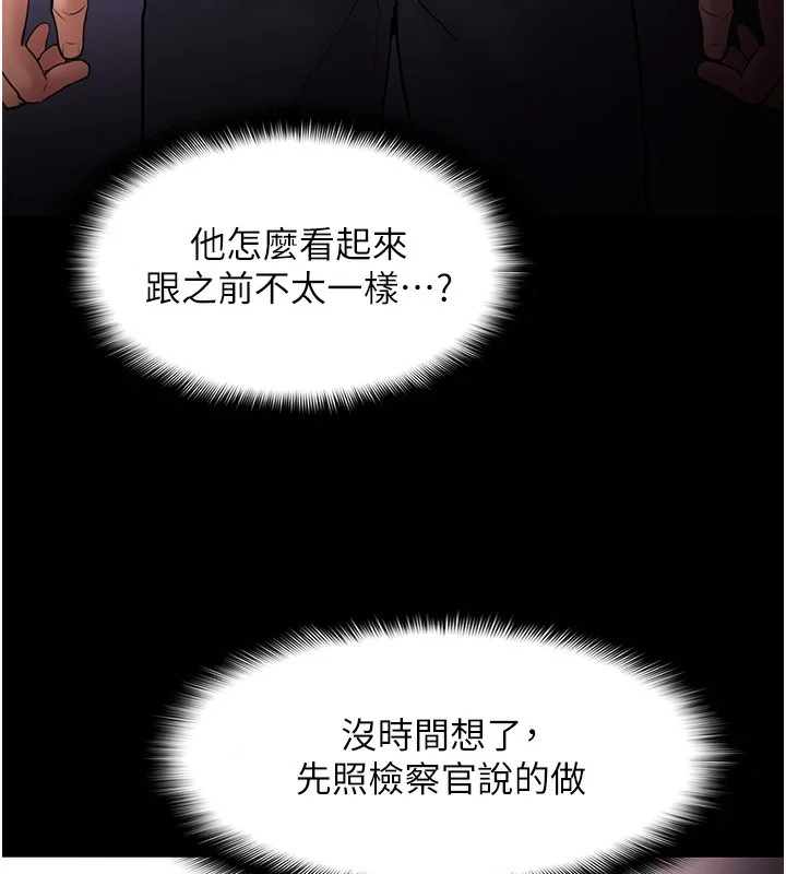 第103話