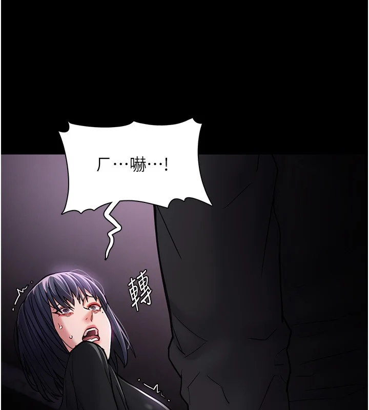 第103話