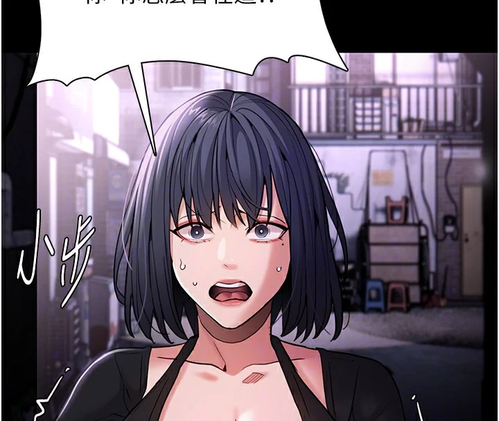 第103話