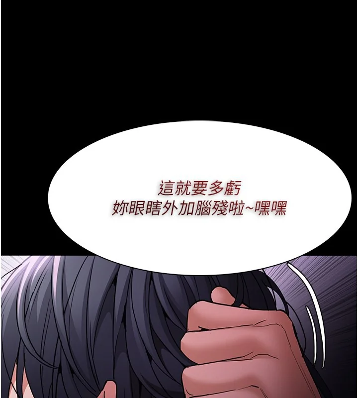 第103話