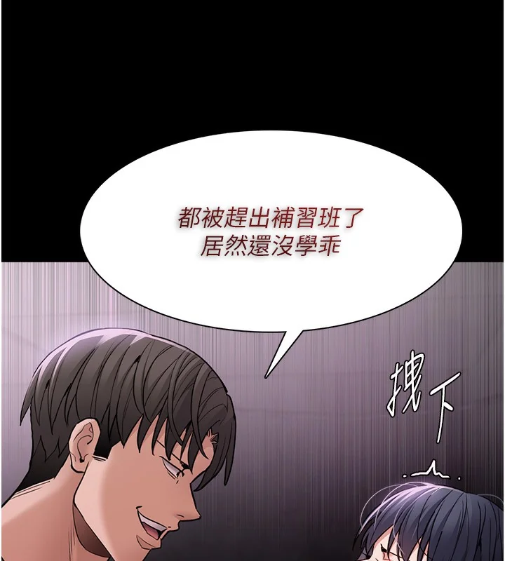 第103話