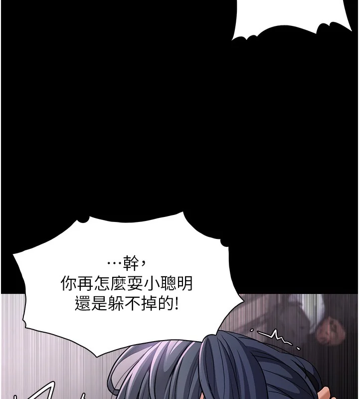 第103話