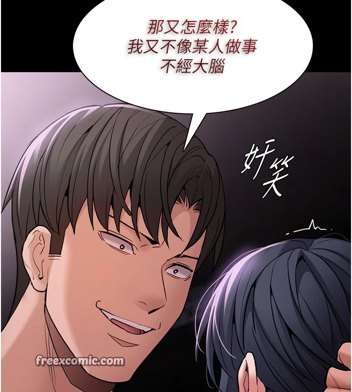 第103話