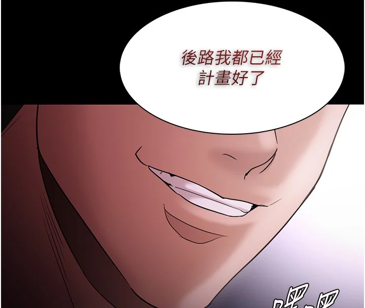 第103話