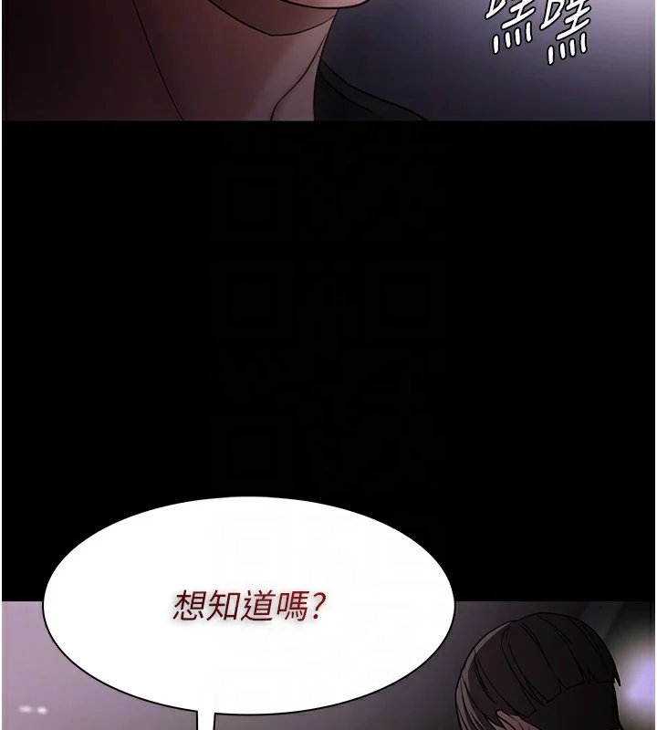 第103話