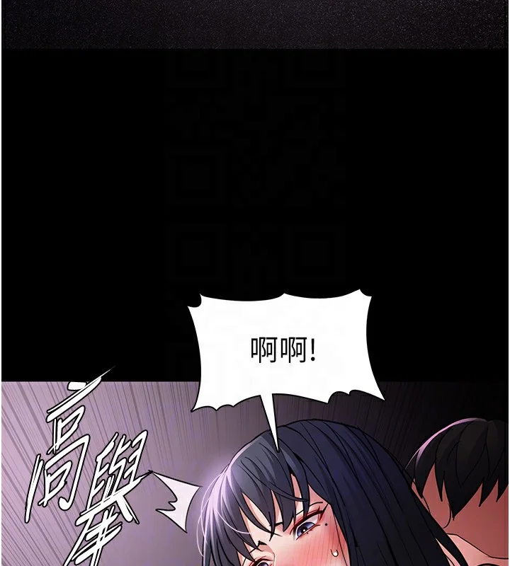 第103話