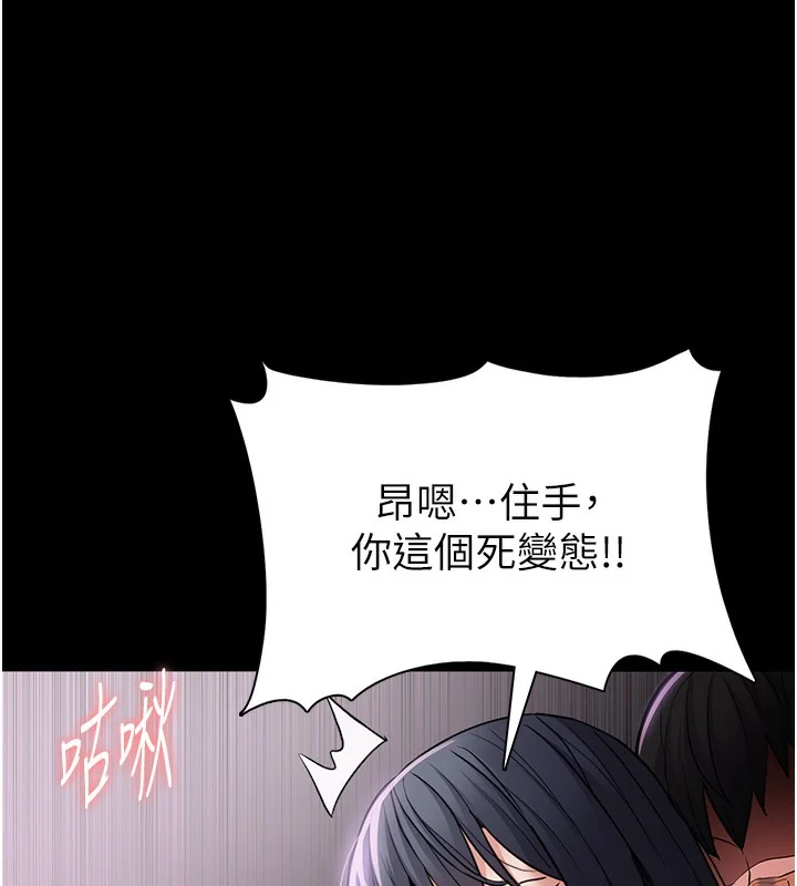 第103話