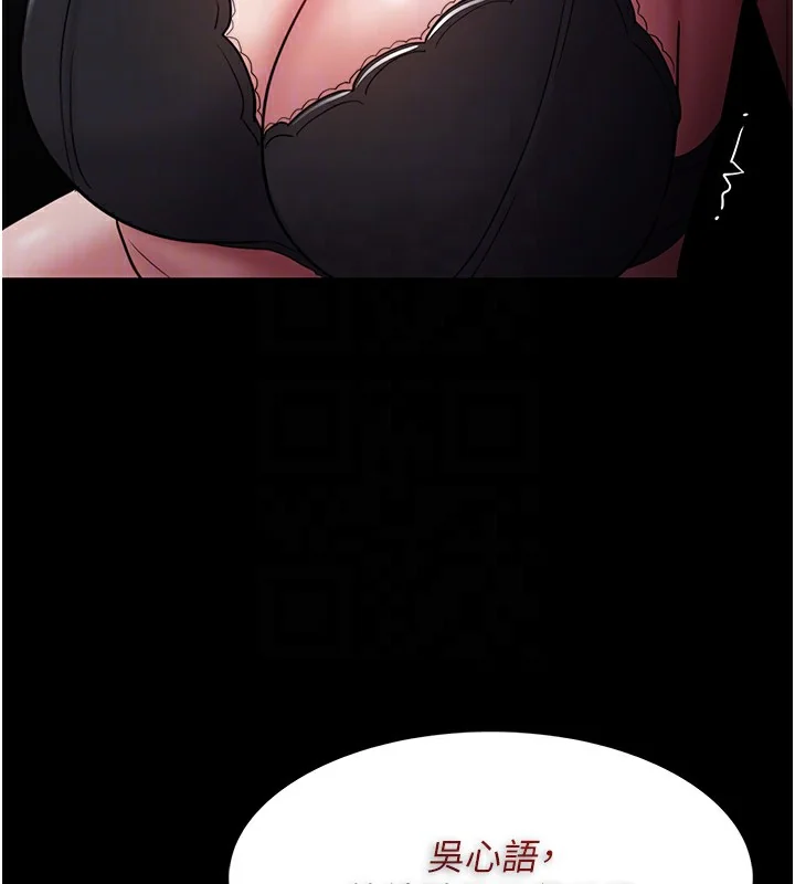 第103話