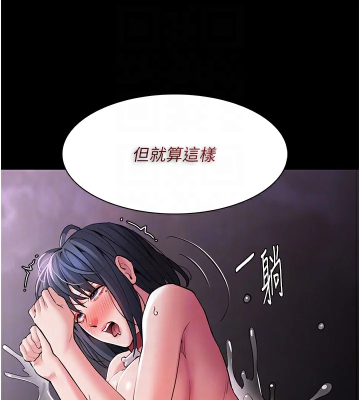 第105話