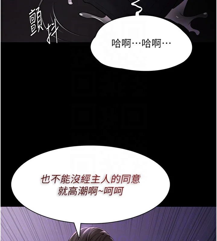 第105話