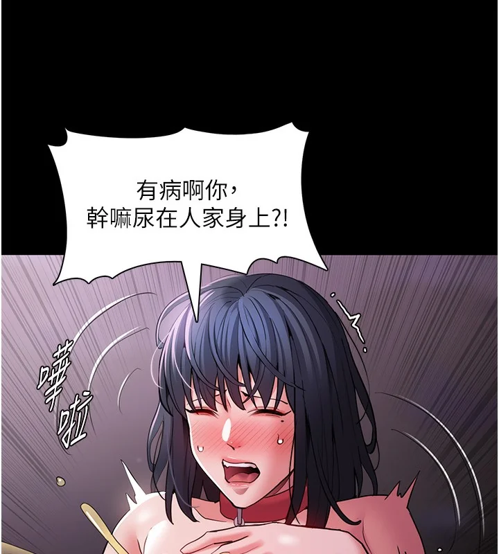 第105話
