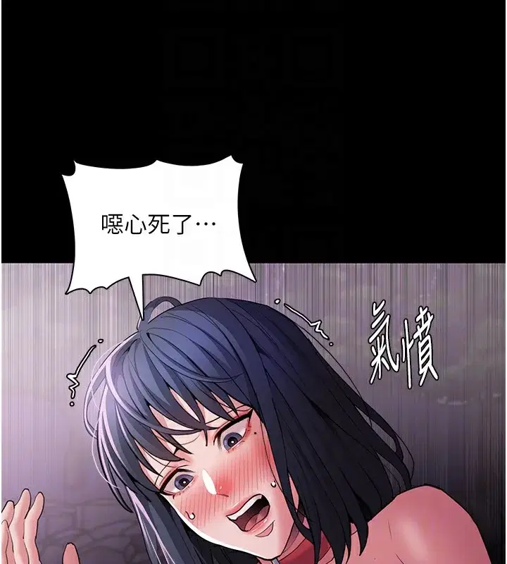 第105話
