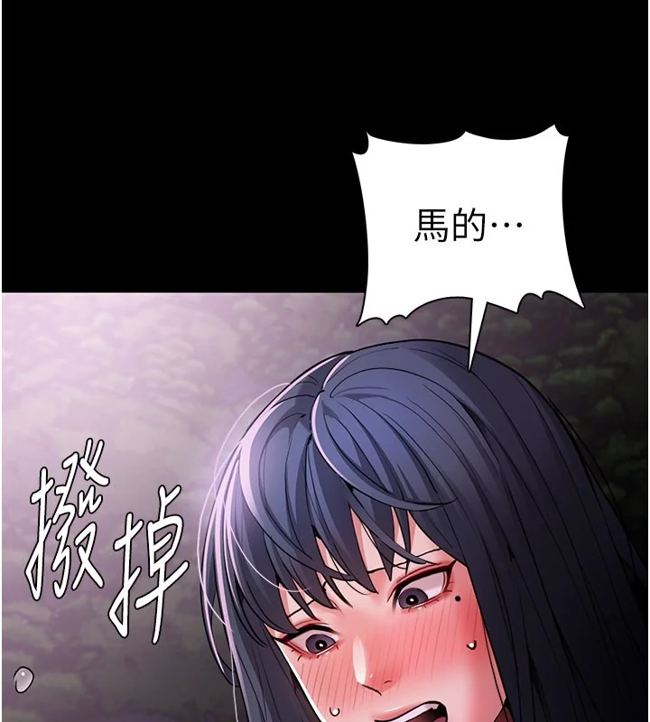第105話